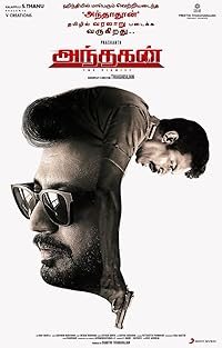 Andhagan 2024 Hindi Dubbed Tamil 480p 720p 1080p Filmy4WEB