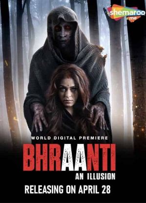 Bhraanti 2023 Hindi Movie Download 480p 720p 1080p Filmy4WEB Filmyzilla