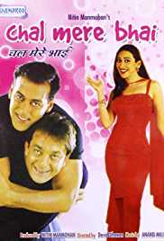 Chal Mere Bhai 2000 Full Movie Download Filmy4WEB