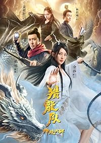 Dragon Master 2020 Hindi Dubbed Chinese 480p 720p 1080p Filmy4WEB