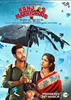 Kanjoos Makhichoos 2023 Movie Download 480p 720p 1080p Filmy4WEB Filmyzilla FilmyWap