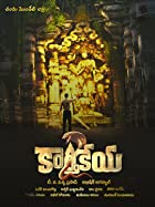 Karthikeya 2 2022 Hindi Dubbed 480p 720p Filmy4WEB