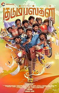  Kudumbasthan Filmy4WEB 2025 Hindi ORG Dubbed