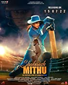 Shabaash Mithu 2022 Full Movie Download 480p 720p Filmy4WEB