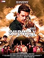 Subway 2022 480p 720p 1080p Movie Download Filmy4WEB