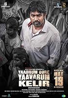 Yaadhum Oore Yaavarum Kelir 2023 Hindi Tamil 480p 720p 1080p Filmy4WEB