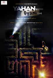 Yahan Sabhi Gyani Hain 2020 Full Movie Download Filmy4WEB