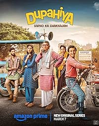 Dupahiya Filmy4WEB 2025 S01 Hindi Web Series